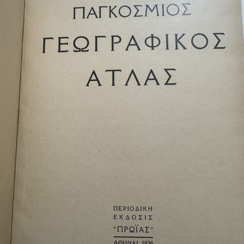 World Geographic Atlas Prorias 1936 like new, collectible edition