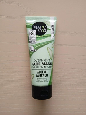 Organic Shop Face Mask Aloe & Avocado 75ml like new