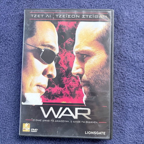 War DVD used with subtitles, authentic