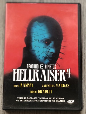 Hellraiser Bloodline Hellraiser 4 DVD like new, horror with subtitles