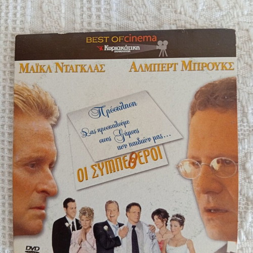 DVD The In-Laws comedy film with subtitles like new