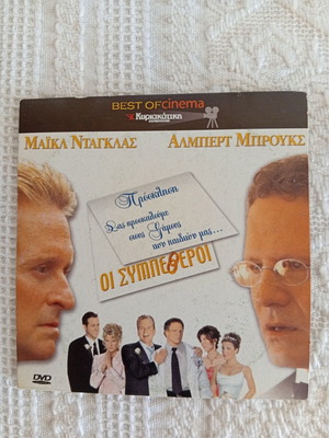 DVD The In-Laws comedy film with subtitles like new