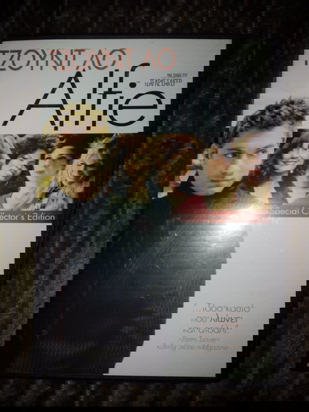  Alfie, tenia me ton tzount lo - dvd