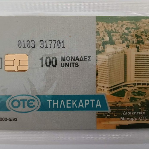 Greek phone cards Ethnokarta Φ1Φ3 X0010 05/93 sealed new