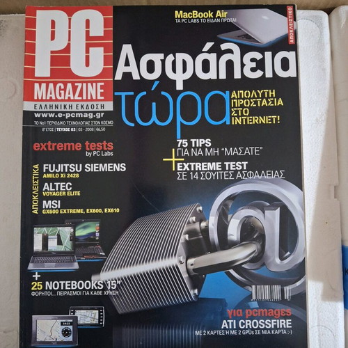 PC Magazine 8th Year Issue 03 03-2008 like new