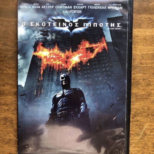 DVD The Dark Knight used with subtitles
