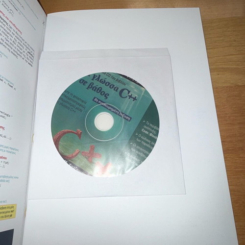 The C++ Language in Depth 2nd Revised Edition like new