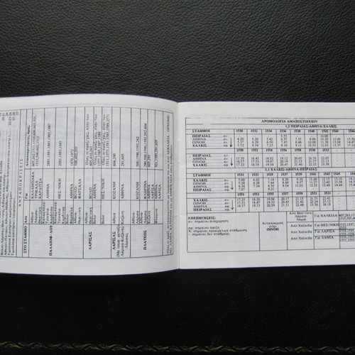 OSE timetable catalog used 1987-1988