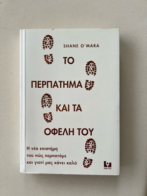 Book New The Walking and Its Benefits