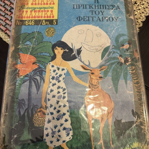 Ta Mikra Klassika A Edition comic book used