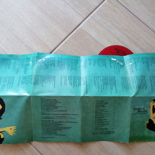 Despina Vandi Esena Perimeno CD used, 1996 pop