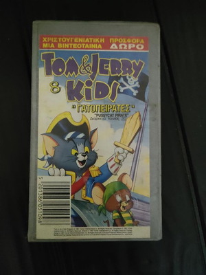 Tom and Jerry Kids Gatopirates No 8 VHS like new, dubbed cartoons