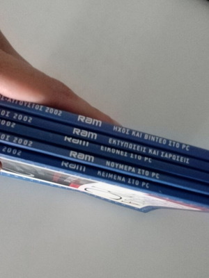 Ram booklets set of 5 books like new, electronic office