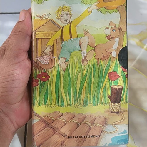 VHS The Adventures of Tom Sawyer, dubbed