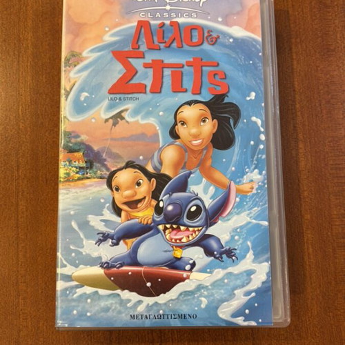 Lilo & Stitch VHS tape used, dubbed in Greek