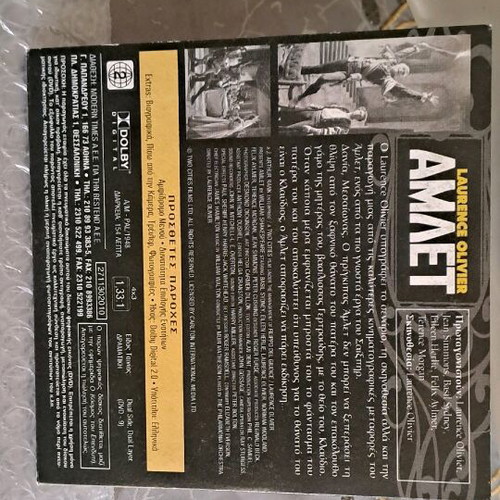Hamlet DVD like new, drama with subtitles