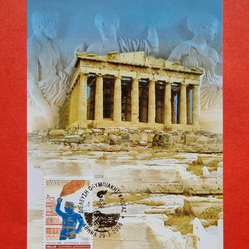 Maximum Cards Set of 12 New 02/2008 Olympic Flame Passage