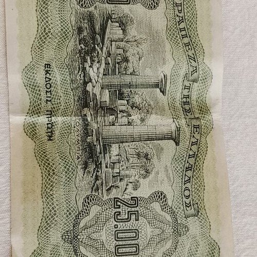1943 Occupation Two 25000 Drachma Banknotes used