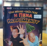 The Pick of Destiny DVD used, comedy with subtitles