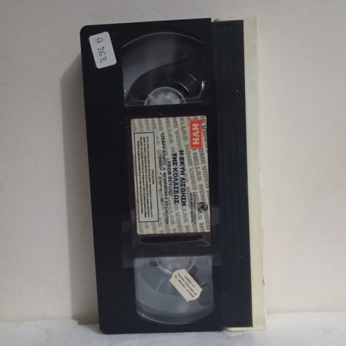 Video cassette From Beyond like new with case