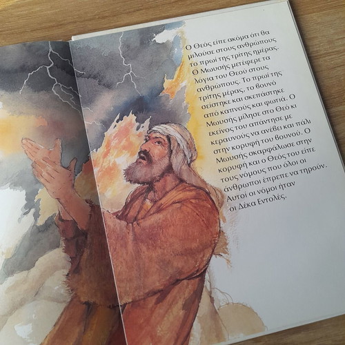 Moses new children's book