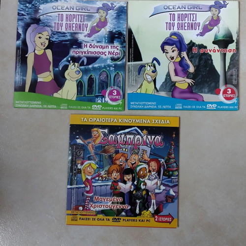 DVD Clifford, Pimba, Sabrina, The Ocean Girl like new, dubbed
