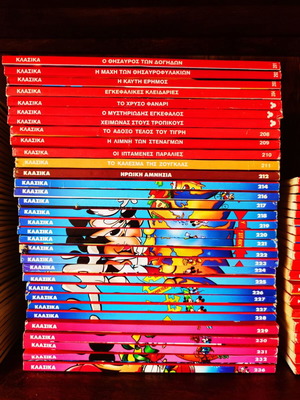 Disney comic collection like new, 242 unread issues