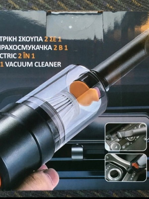 Car Vacuum Cleaner rechargeable, 2 in 1 portable with USB Type-C