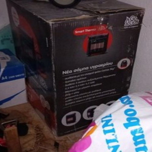 Coral Gas Smart Thermo heater new, without bottle