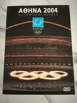 Αθήνα 2004 Ολυμπιακοί Αγώνες συλλεκτική κασετίνα 4 DVD σαν καινούργιο