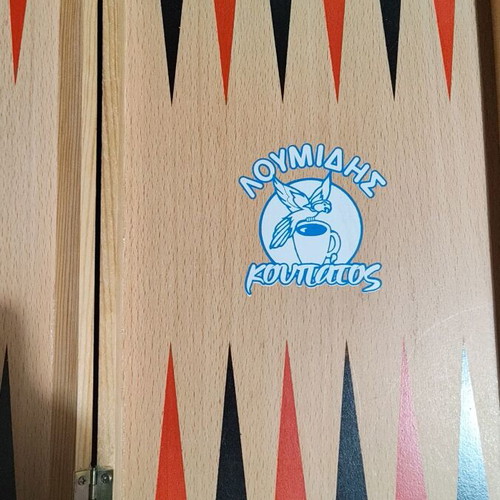 Lumidis Koupatos Backgammon like new, without dice and checkers
