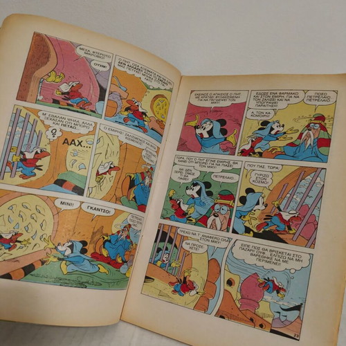 Miky Maous comic issue 1287 15/3/91