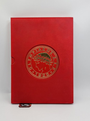 Βιβλίο Τόμος Ολυμπιακός μεταχειρισμένο, The archives The history Kardasis