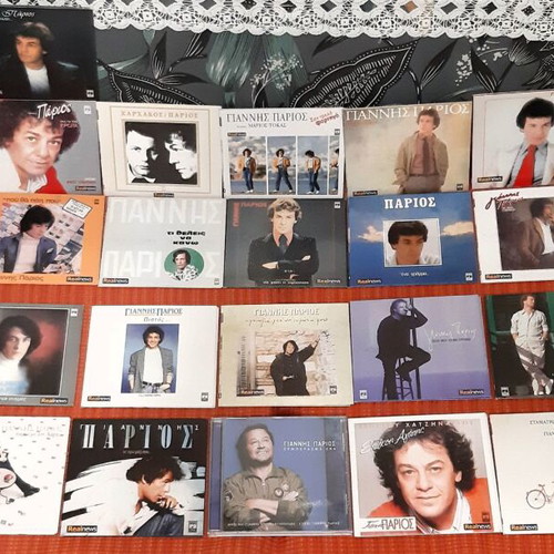 Giannis Parios CD collection new pack