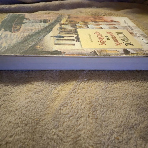 Book Tourkos Christianos kai Orthodoxos by Grigoris Petriniotis like new