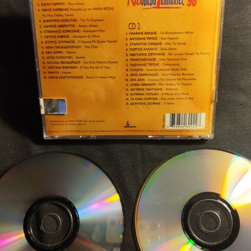No1 Epityhies '98 CD used, laiko