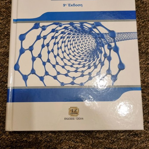 Science and Technology of Materials 9th Edition new Academic Book