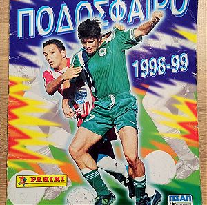 Άλμπουμ Panini ποδόσφαιρο 1998-99