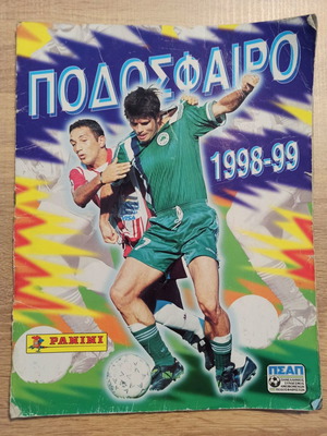 Άλμπουμ Panini ποδόσφαιρο 1998-99 μεταχειρισμένο