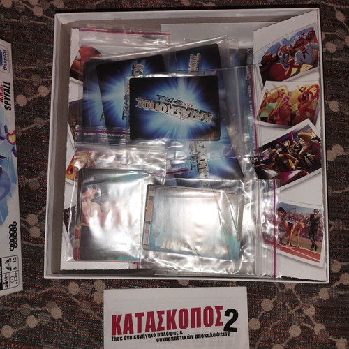 Kataskopos 2 board game like new