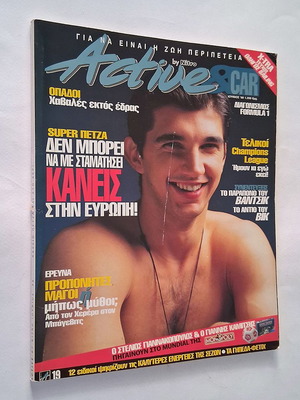 Active magazine with Stojakovic and Vanzik 1998, used
