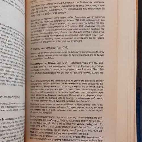 Turkey Hachette Guides like new