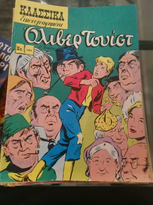 Klassika Eikonografimena comics used, pack of 80 issues