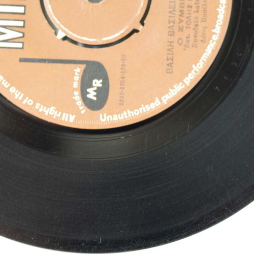 Tolis Voskopoulos O Symvivamos 7'' vinyl used, laiko