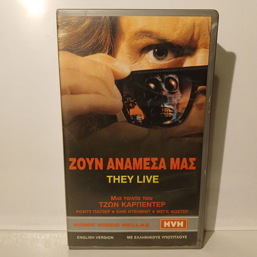 They Live VHS video cassette used, with Greek subtitles
