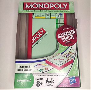 Monopoly επιτραπέζιο τσέπης