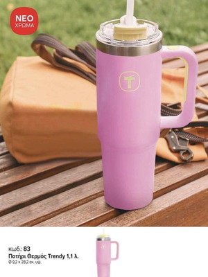 Tupperware Thermos 1.1 lt new