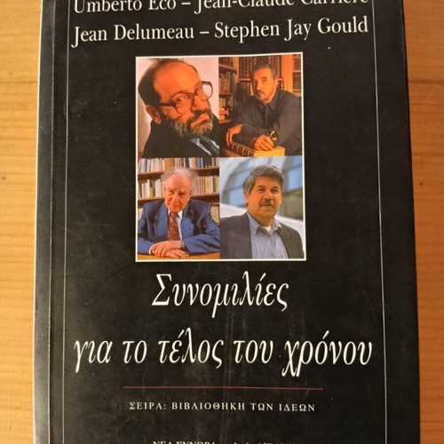 Conversations about the End of Time new book