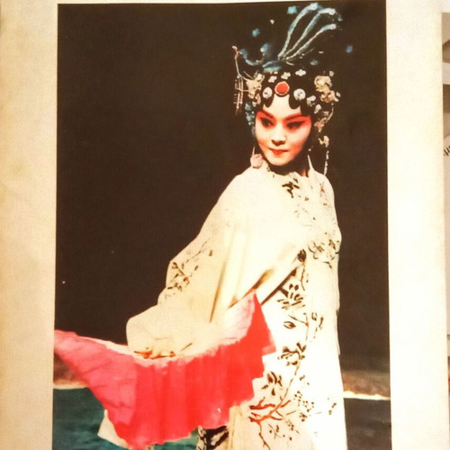 Medea theatrical program used, Chinese opera 1998