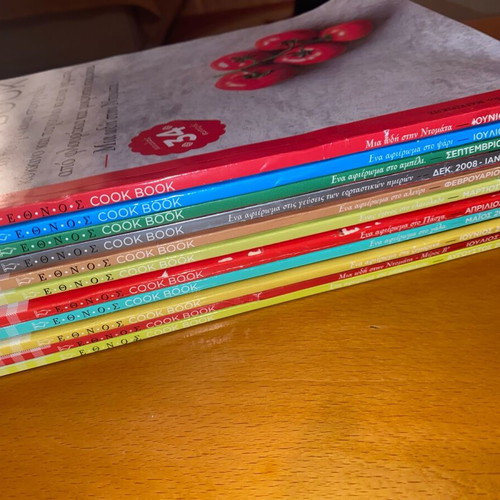 Ethnos Cook Book Collection 11 Issues like new